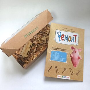 Мои пособия.