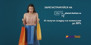 Как зарегистрироваться?