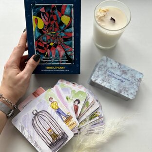 Открытые МАК-практики