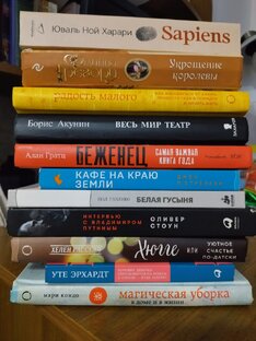 Книжные отзывы