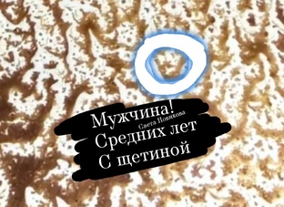Гадание на кофейной гуще