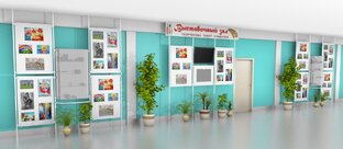 Оформление школы и ДОУ