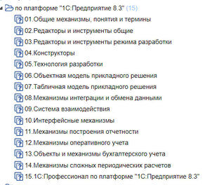 Подготовка к тестированию