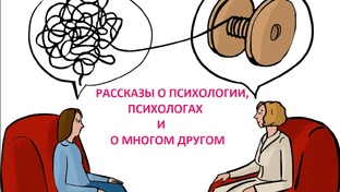 Статьи и рассказы 