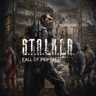 S.T.A.L.K.E.R. Зов Припяти