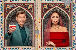Выжить в Самарканде. Игра сезонов