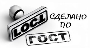 Экспертные статьи