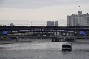 Смоленский Метромост