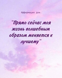 Метафорический разбор карты. Анализ. 3 варианта 