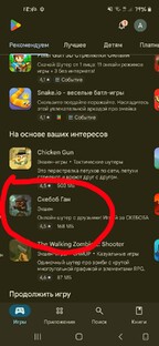 Просто публикации.