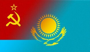 КАЗАХСТАН!