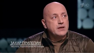 Захар Прилепин.
