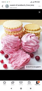 ЗЕФИР | БЕЗЕ | МАРШМЕЛЛОУ