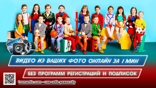 Выпускной бал в детском саду 