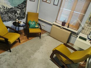 Про отношения