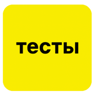 Тесты по русскому языку