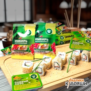 Порционная продукция