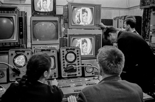 Телевидение 