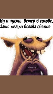 Не по теме