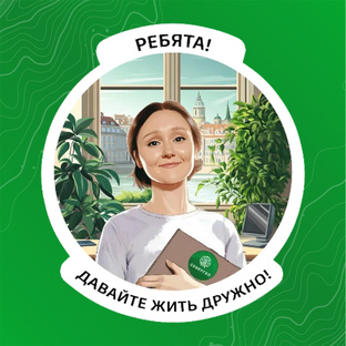 Соседские войны