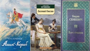 Отзывы о книгах