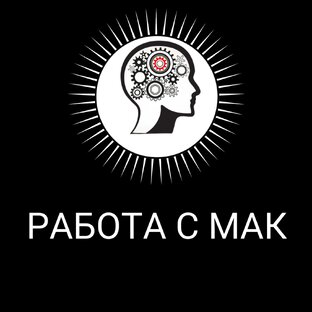 РАБОТА С МЕТАФОРИЧЕСКИМИ КАРТАМИ