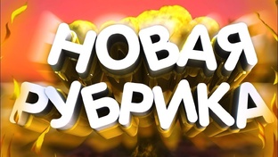 Строительные термины