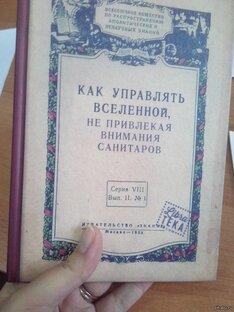 Выгорание мастера