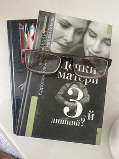 Аудио рассказы