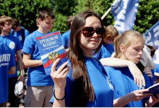 Права работника. Трудовое право: консультации для граждан