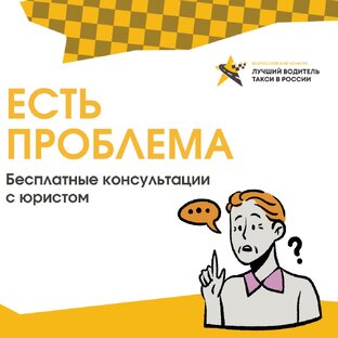 Есть проблема