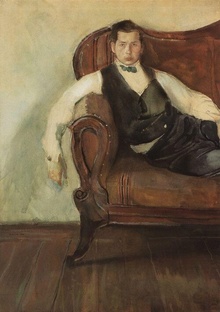Имена