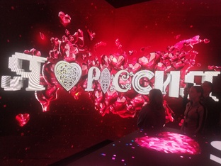 Национальный центр "Россия": выставки и не только