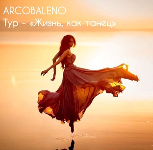 Туры в Тунис