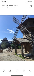 Интересные поездки