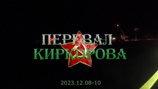 2023 г.