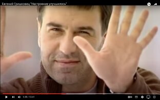 А НАСТРОЕНИЕ УЛУЧШИЛОСЬ! 