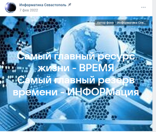 Мир слов и мыслей.
