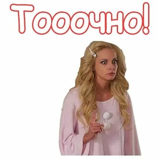сериал «Деффчонки»