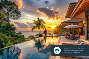 Недвижимость в Тайланде