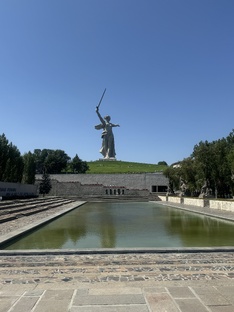 Волгоград.