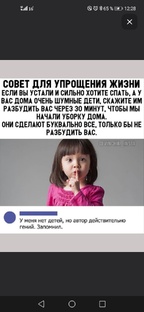 Весёлые картинки