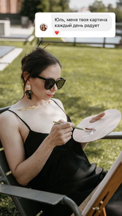 Сообщество художников 