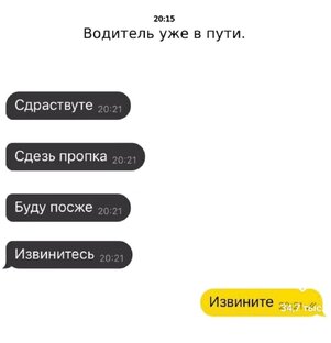 Такси 