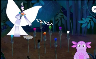 Теории 