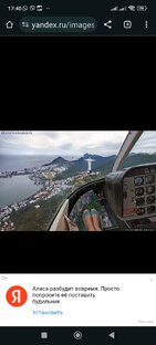Самолет 