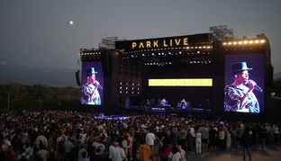 Park Live Almaty 2025