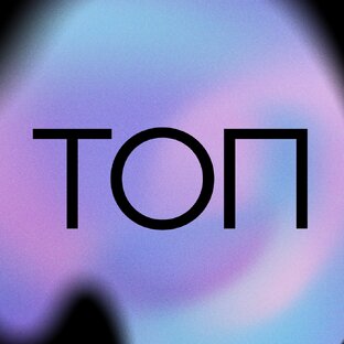 ТОП