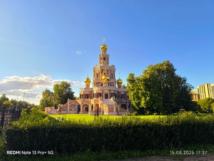 Нарышкинский стиль.