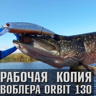 Воблеры с АлиЭкспресс